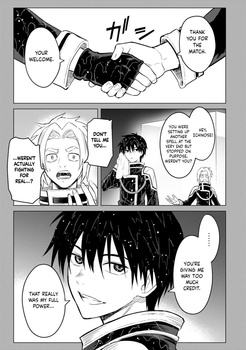Jibun Wo Sss Kyuu Da To Omoikonde Iru C Kyuu Majutsu Gakusei Chapter 1 Page 24