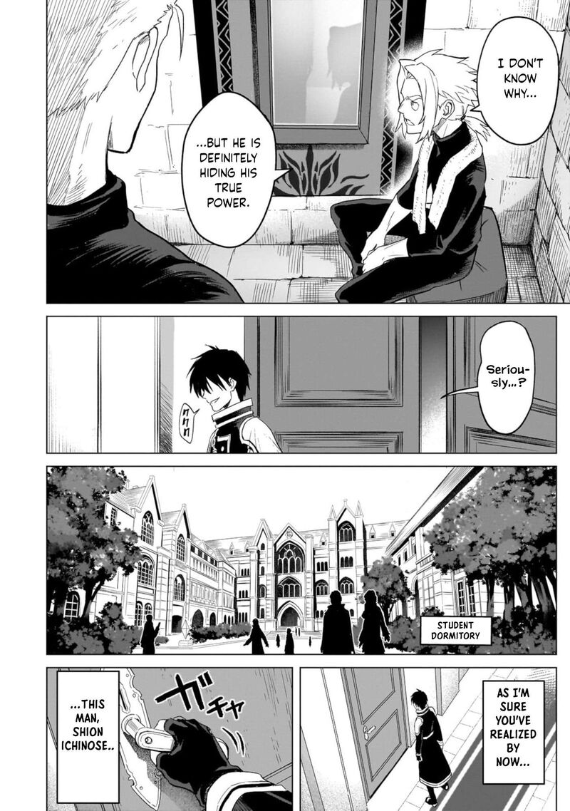Jibun Wo Sss Kyuu Da To Omoikonde Iru C Kyuu Majutsu Gakusei Chapter 1 Page 25