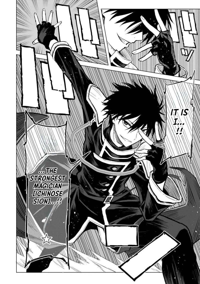 Jibun Wo Sss Kyuu Da To Omoikonde Iru C Kyuu Majutsu Gakusei Chapter 1 Page 29