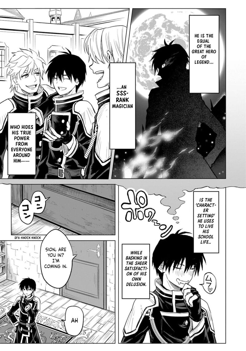Jibun Wo Sss Kyuu Da To Omoikonde Iru C Kyuu Majutsu Gakusei Chapter 1 Page 30
