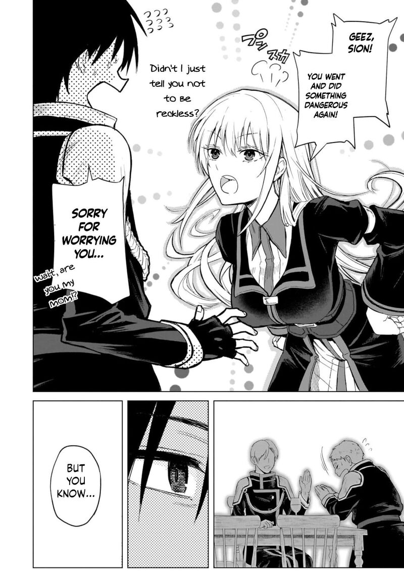 Jibun Wo Sss Kyuu Da To Omoikonde Iru C Kyuu Majutsu Gakusei Chapter 1 Page 47