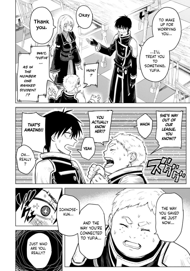 Jibun Wo Sss Kyuu Da To Omoikonde Iru C Kyuu Majutsu Gakusei Chapter 1 Page 49