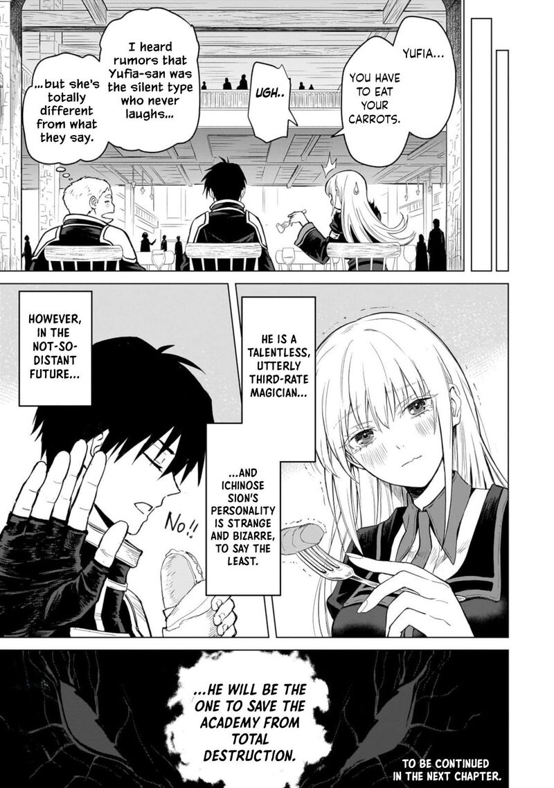Jibun Wo Sss Kyuu Da To Omoikonde Iru C Kyuu Majutsu Gakusei Chapter 1 Page 52
