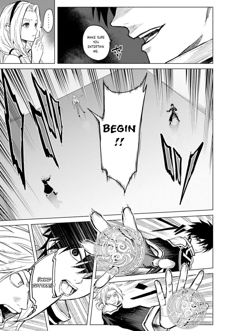 Jibun Wo Sss Kyuu Da To Omoikonde Iru C Kyuu Majutsu Gakusei Chapter 1 Page 8