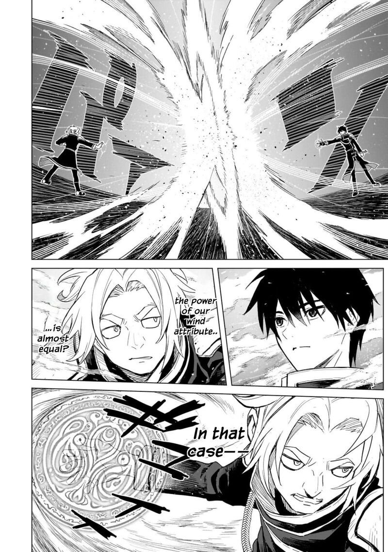 Jibun Wo Sss Kyuu Da To Omoikonde Iru C Kyuu Majutsu Gakusei Chapter 1 Page 9