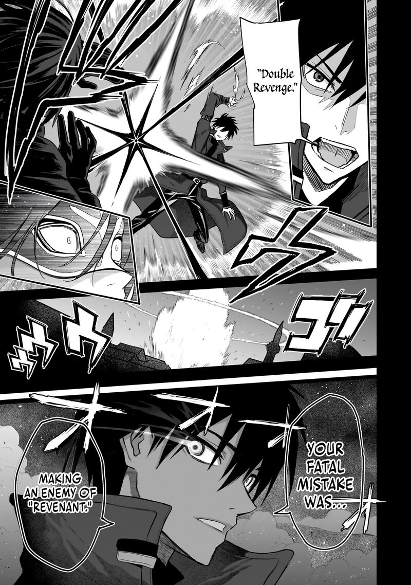 Jibun Wo Sss Kyuu Da To Omoikonde Iru C Kyuu Majutsu Gakusei Chapter 2a Page 11