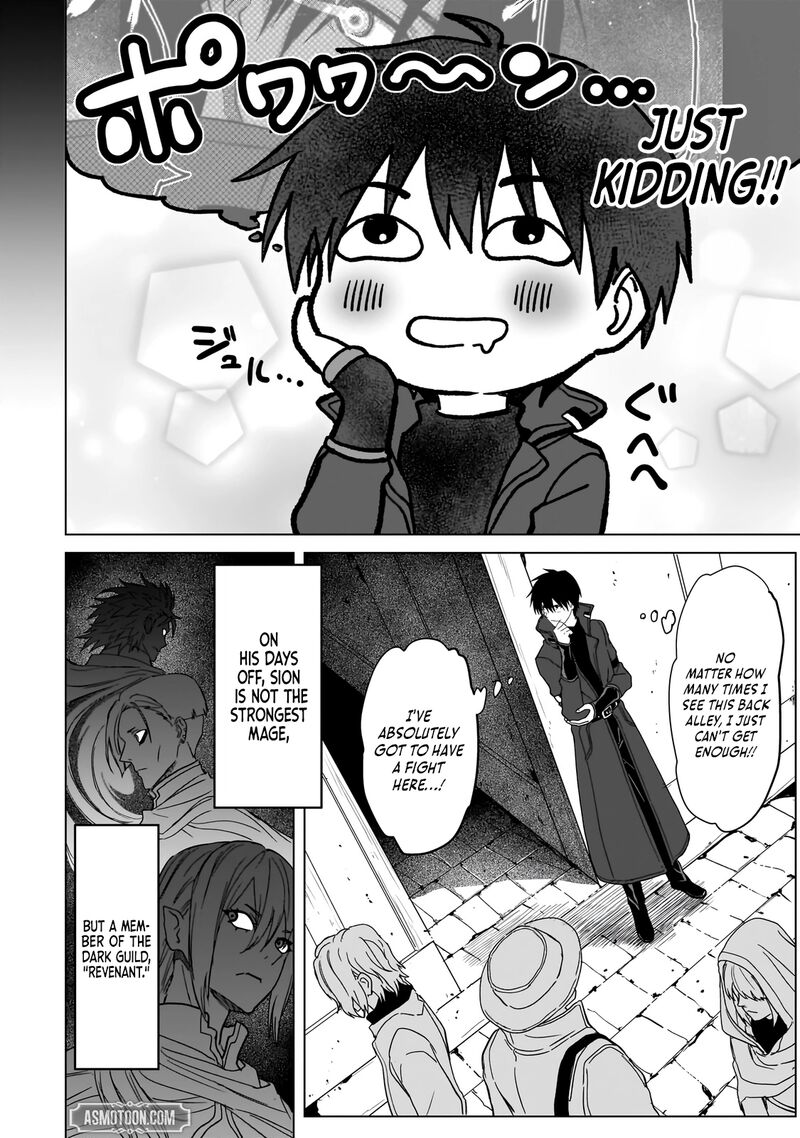 Jibun Wo Sss Kyuu Da To Omoikonde Iru C Kyuu Majutsu Gakusei Chapter 2a Page 12