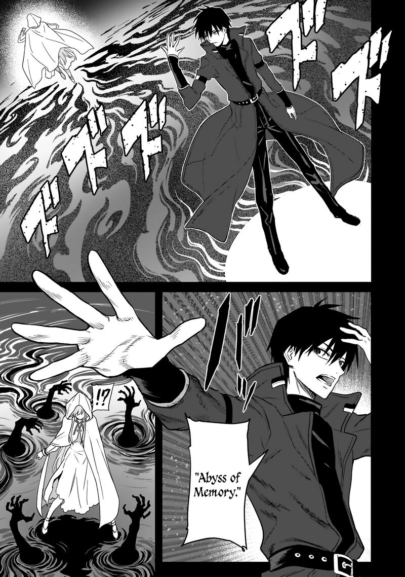 Jibun Wo Sss Kyuu Da To Omoikonde Iru C Kyuu Majutsu Gakusei Chapter 2b Page 1