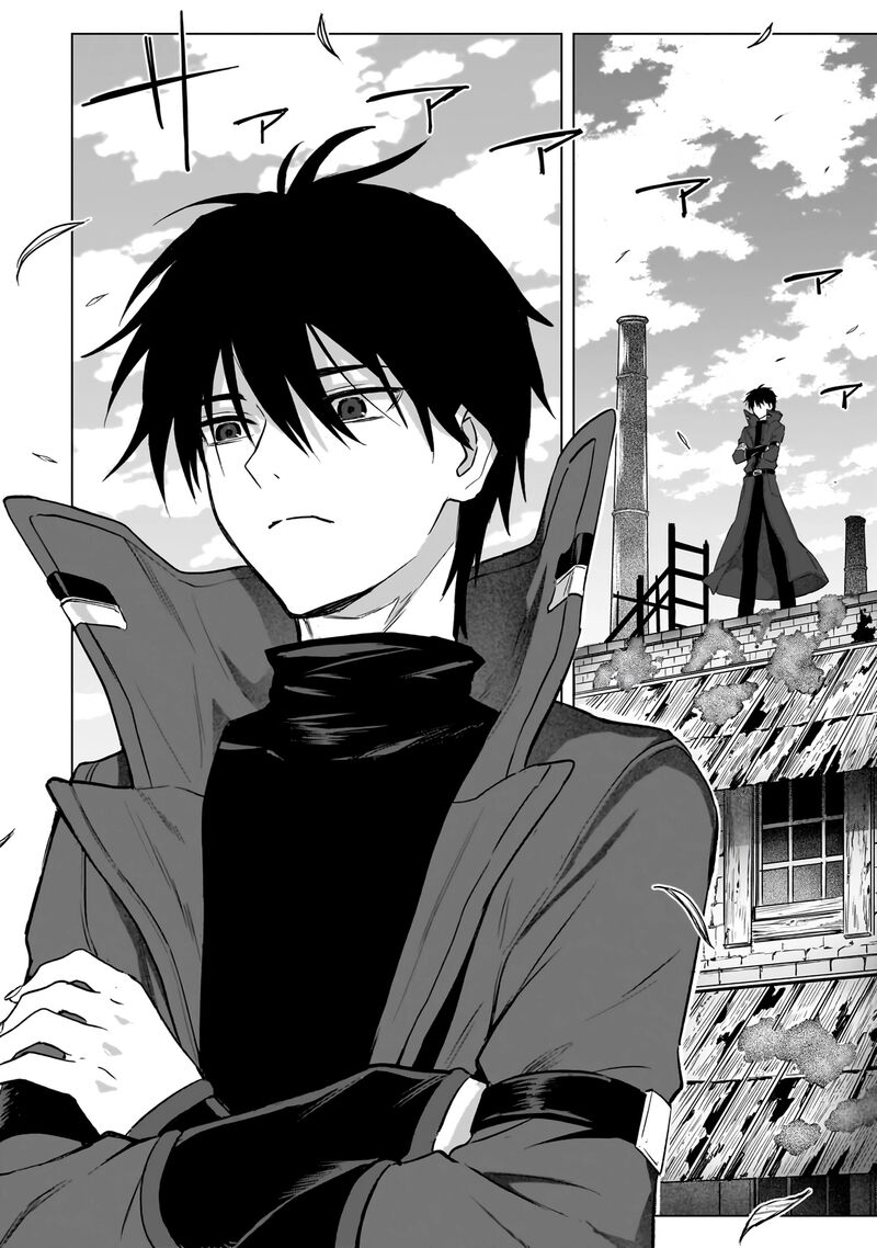 Jibun Wo Sss Kyuu Da To Omoikonde Iru C Kyuu Majutsu Gakusei Chapter 2b Page 8
