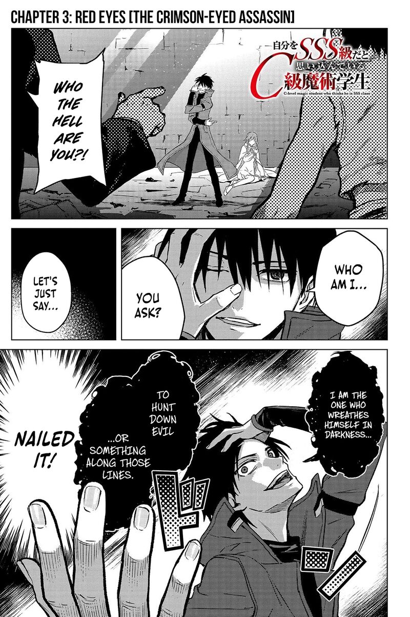Jibun Wo Sss Kyuu Da To Omoikonde Iru C Kyuu Majutsu Gakusei Chapter 3a Page 1