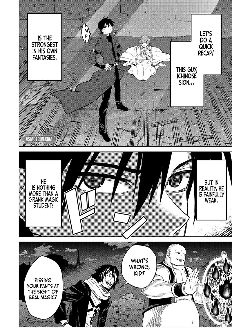 Jibun Wo Sss Kyuu Da To Omoikonde Iru C Kyuu Majutsu Gakusei Chapter 3a Page 6