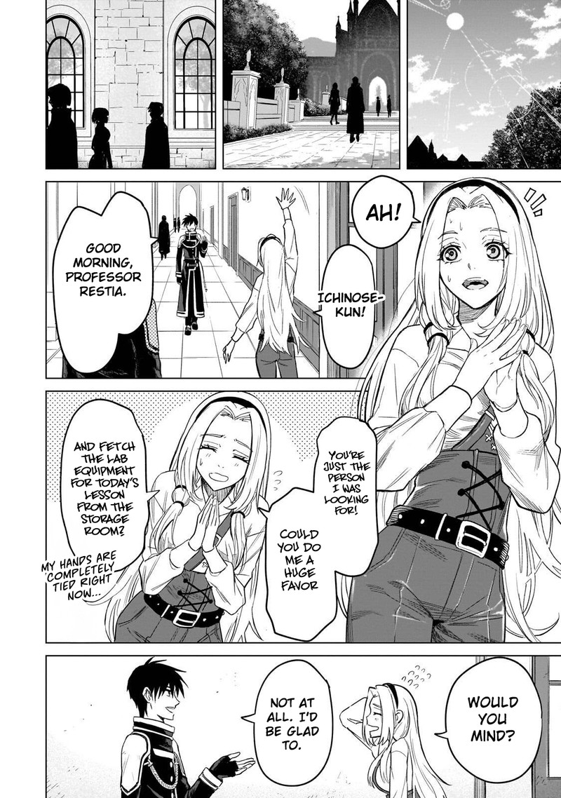 Jibun Wo Sss Kyuu Da To Omoikonde Iru C Kyuu Majutsu Gakusei Chapter 4 Page 12
