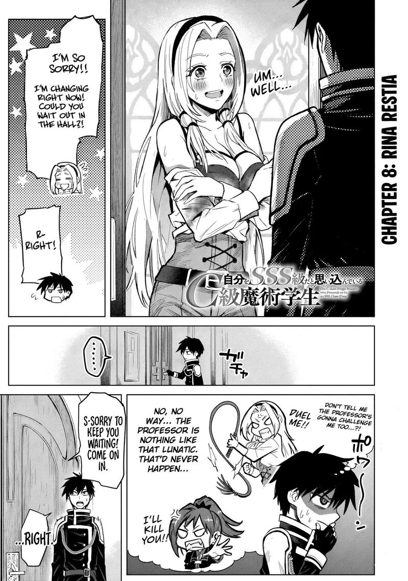 Jibun Wo Sss Kyuu Da To Omoikonde Iru C Kyuu Majutsu Gakusei Chapter 8 Page 2