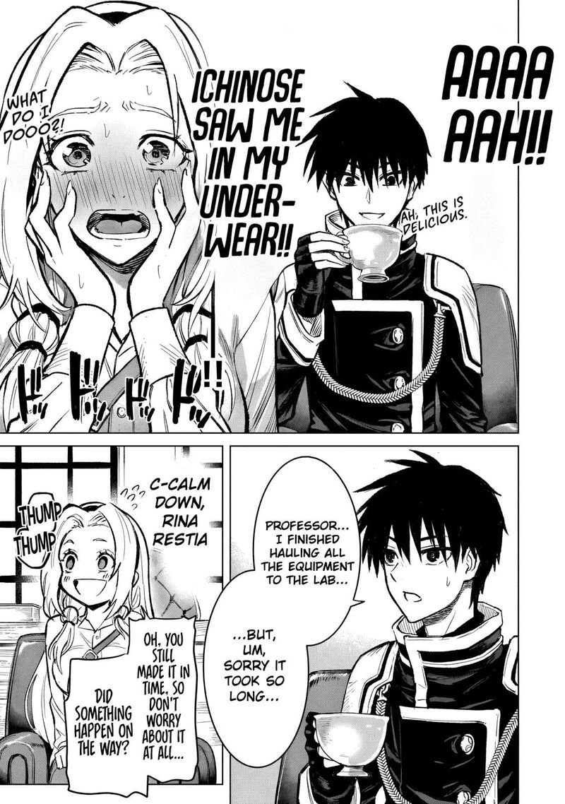 Jibun Wo Sss Kyuu Da To Omoikonde Iru C Kyuu Majutsu Gakusei Chapter 8 Page 4