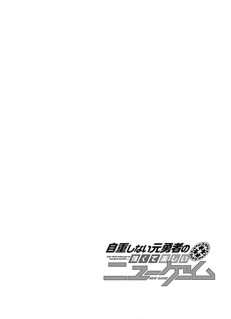 Jichou Shinai Motoyuusha No Tsuyokute TanoshII New Game Chapter 100 Page 17