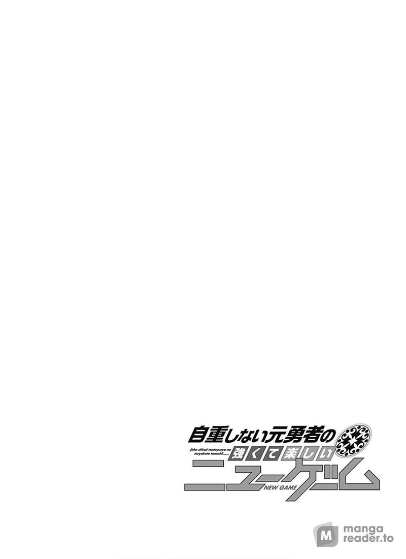 Jichou Shinai Motoyuusha No Tsuyokute TanoshII New Game Chapter 105 Page 16