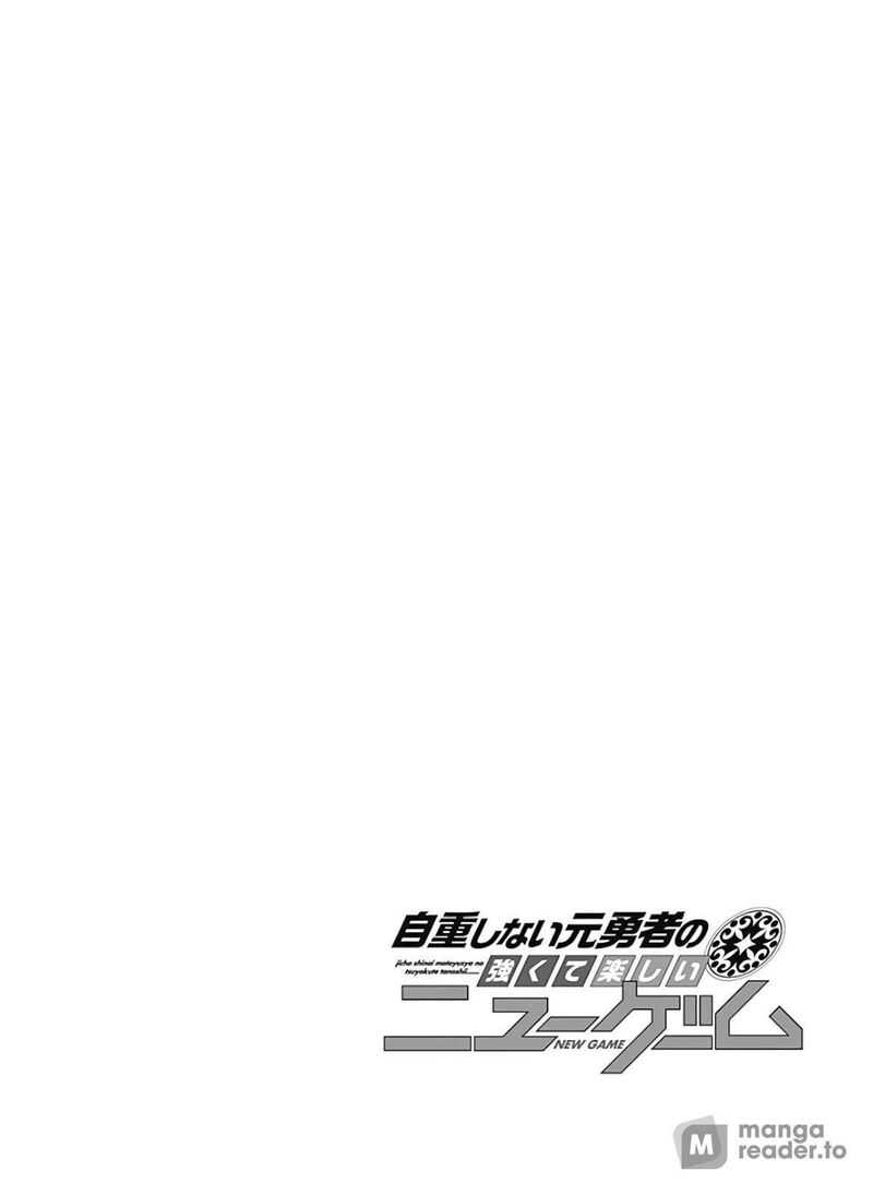 Jichou Shinai Motoyuusha No Tsuyokute TanoshII New Game Chapter 121 Page 16