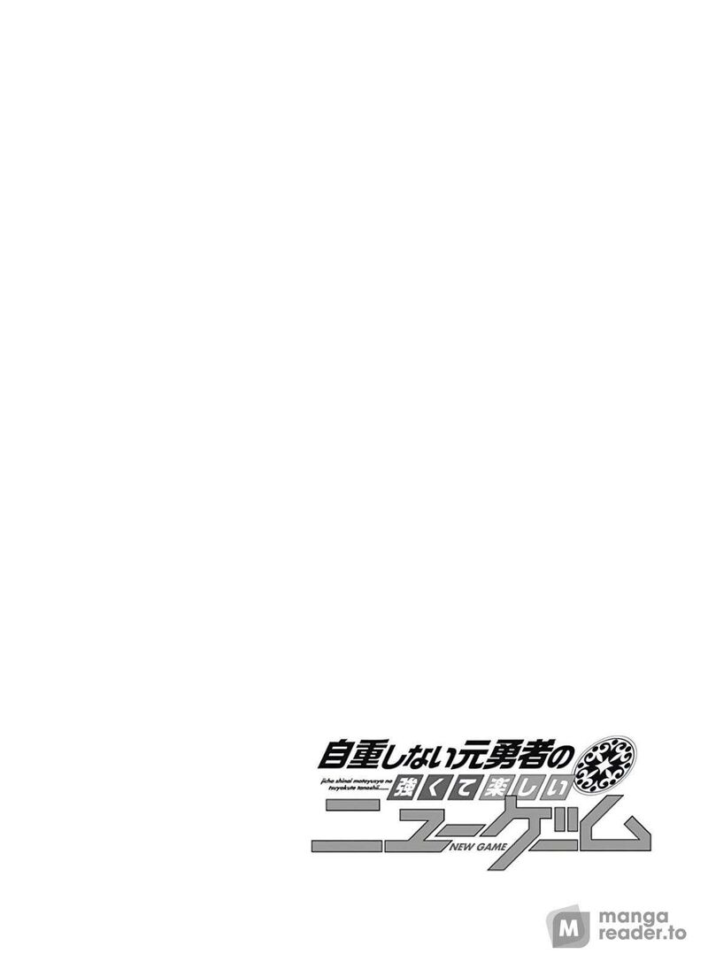 Jichou Shinai Motoyuusha No Tsuyokute TanoshII New Game Chapter 122 Page 17