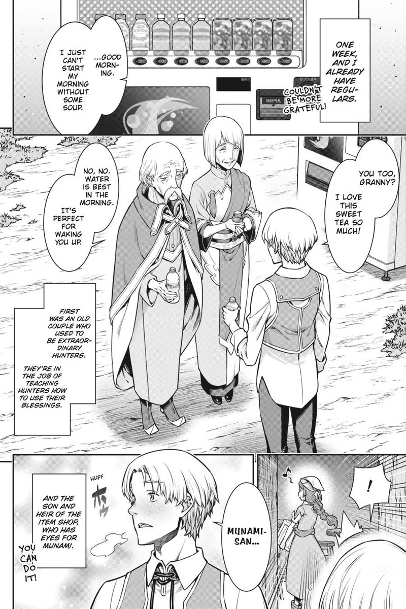 Jidou Hanbaiki Ni Umarekawatta Ore Wa Meikyuu Wo Samayou Chapter 2 Page 21