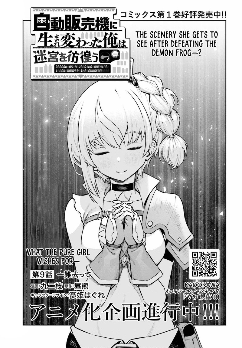 Jidou Hanbaiki Ni Umarekawatta Ore Wa Meikyuu Wo Samayou Chapter 9 Page 1