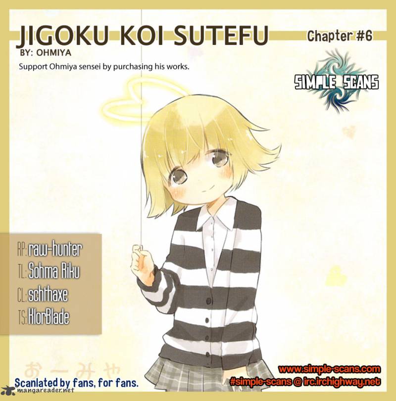 Jigoku Koi Sutefu Chapter 6 Page 1