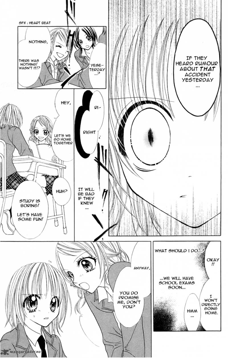 Jigoku Shoujo Chapter 1 Page 12