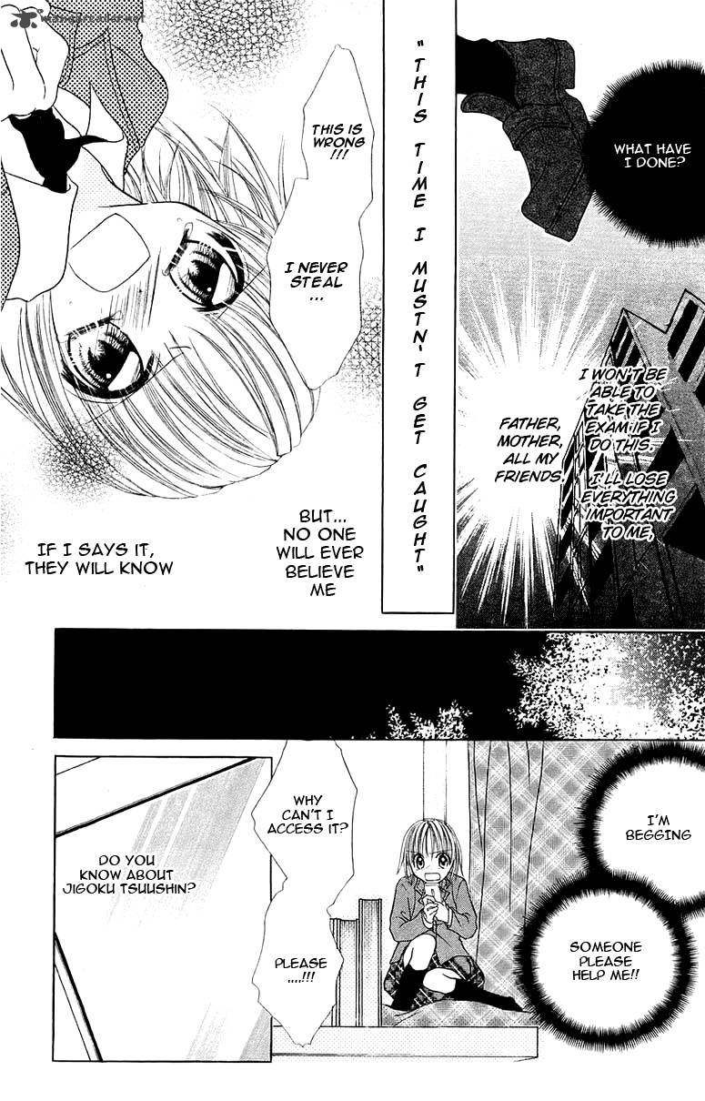 Jigoku Shoujo Chapter 1 Page 26