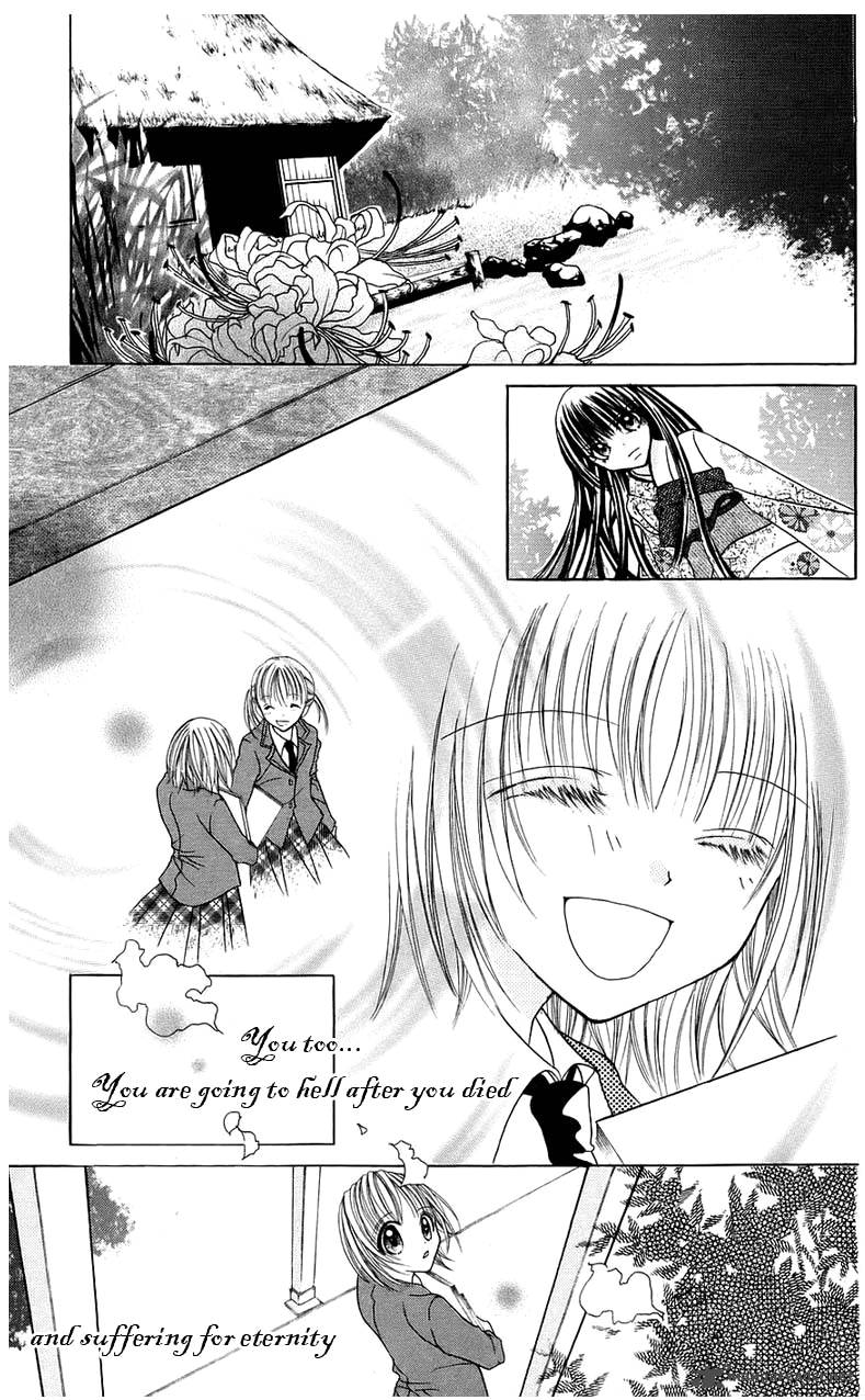Jigoku Shoujo Chapter 1 Page 42