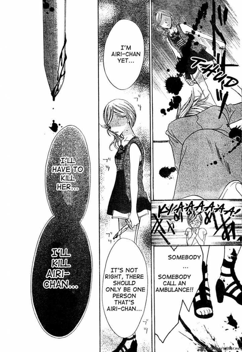 Jigoku Shoujo R Chapter 1 Page 24