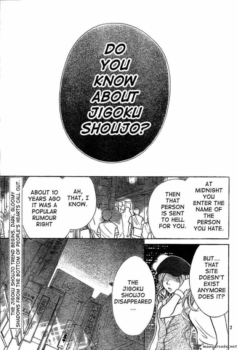 Jigoku Shoujo R Chapter 1 Page 3