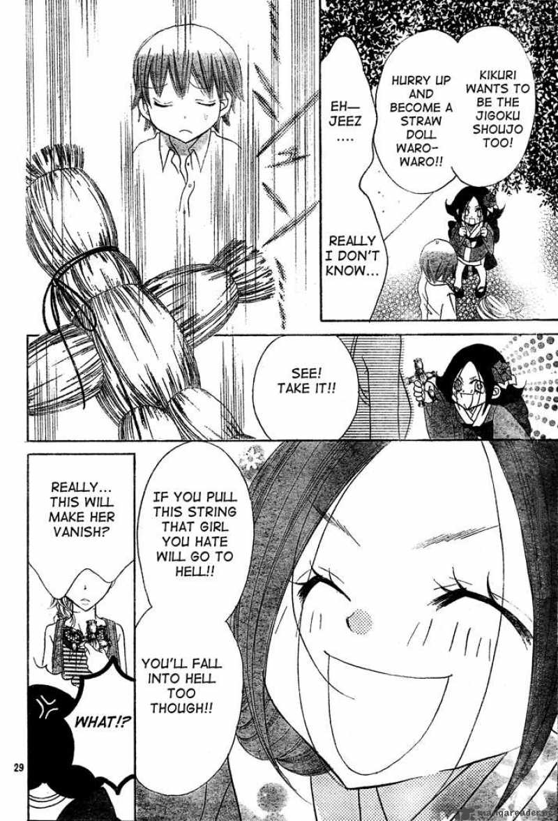 Jigoku Shoujo R Chapter 1 Page 30