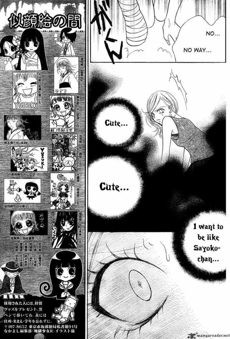 Jigoku Shoujo R Chapter 1 Page 35