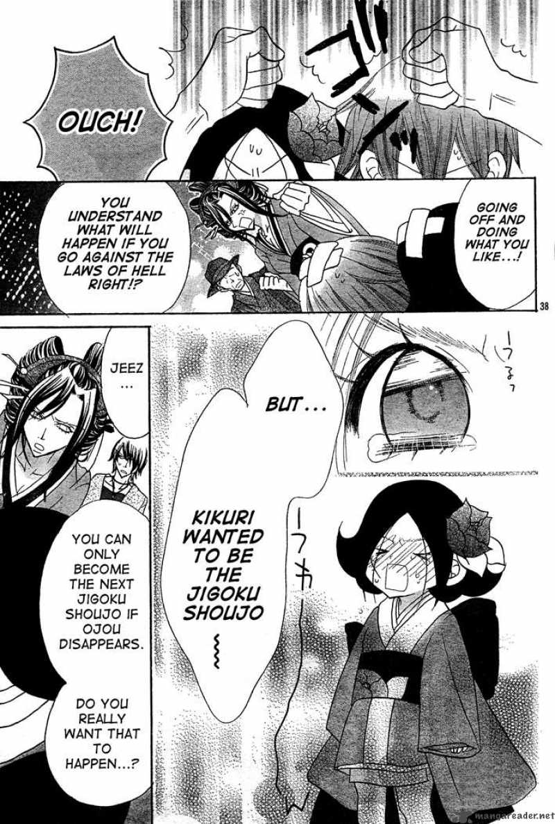 Jigoku Shoujo R Chapter 1 Page 39