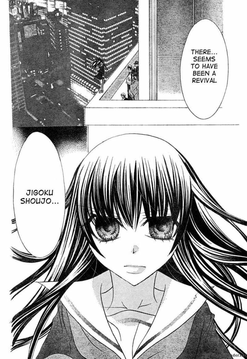 Jigoku Shoujo R Chapter 1 Page 4