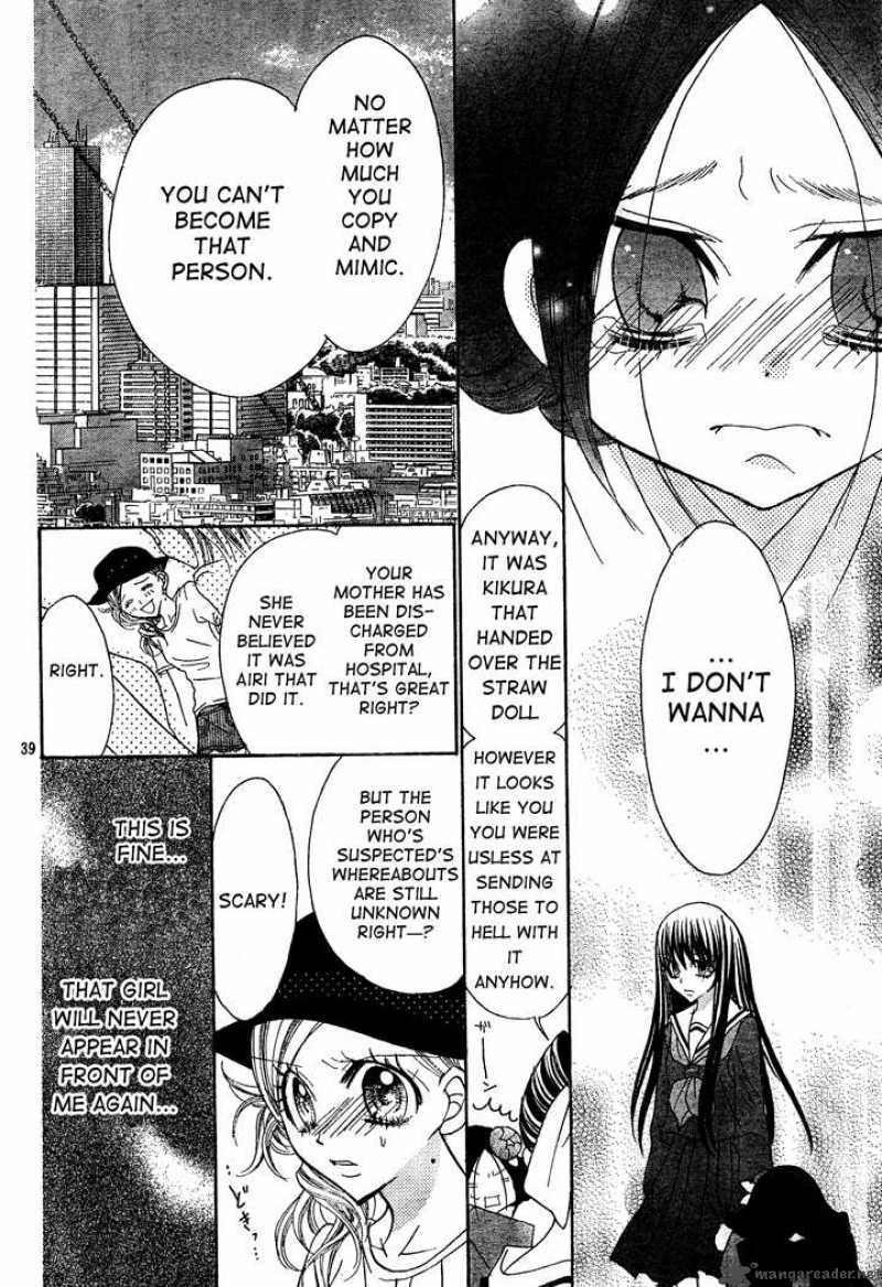Jigoku Shoujo R Chapter 1 Page 40