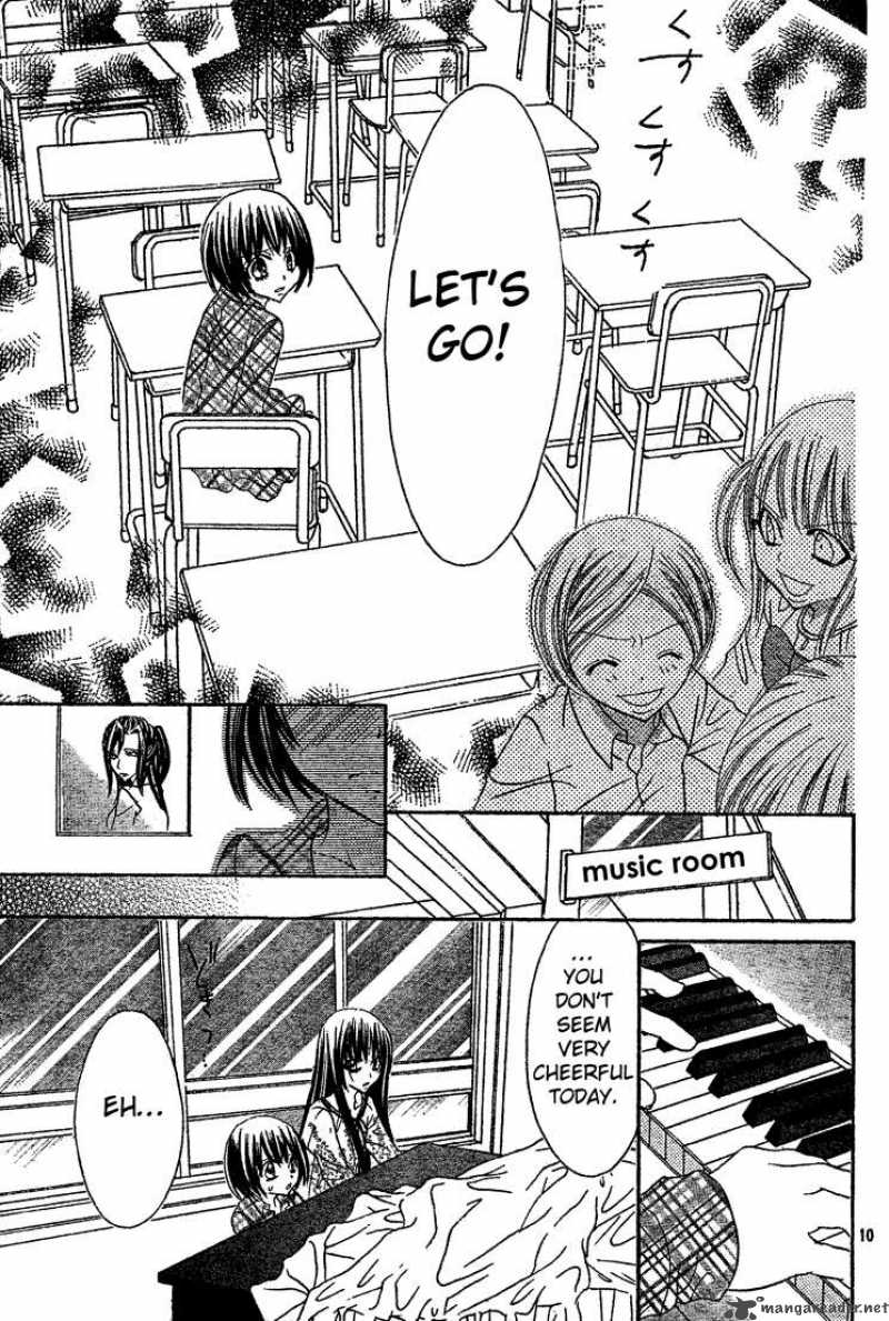 Jigoku Shoujo R Chapter 2 Page 11