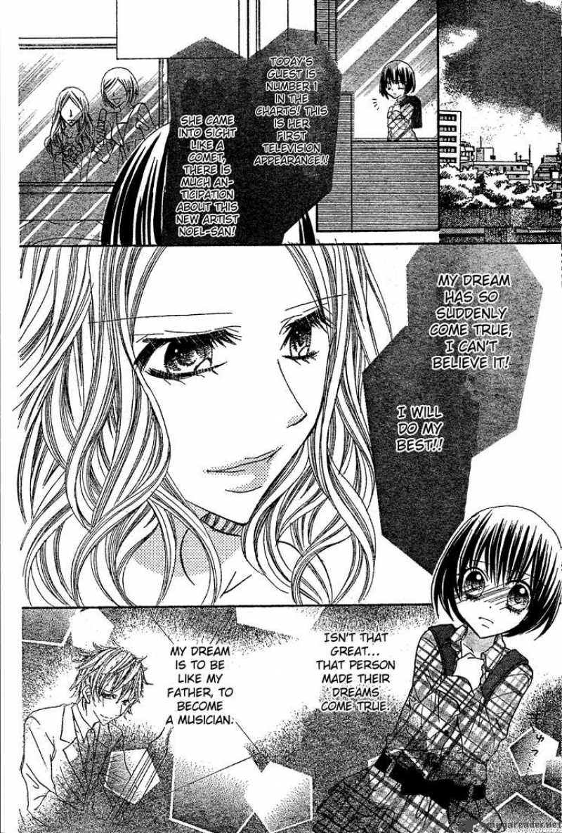Jigoku Shoujo R Chapter 2 Page 14