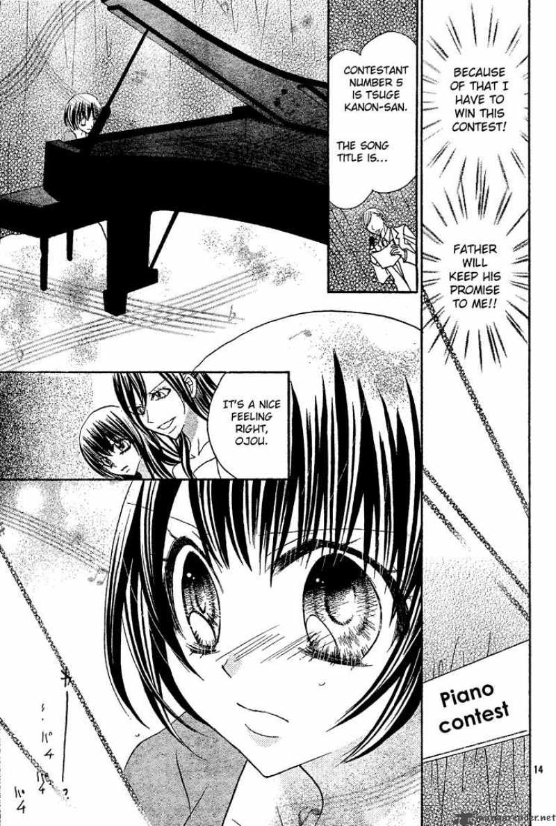 Jigoku Shoujo R Chapter 2 Page 15