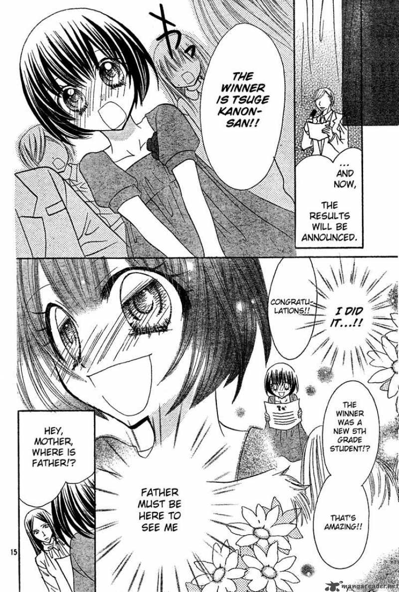 Jigoku Shoujo R Chapter 2 Page 16