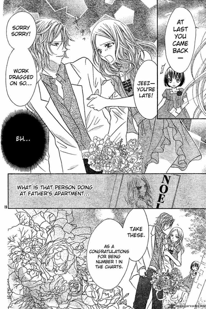 Jigoku Shoujo R Chapter 2 Page 20