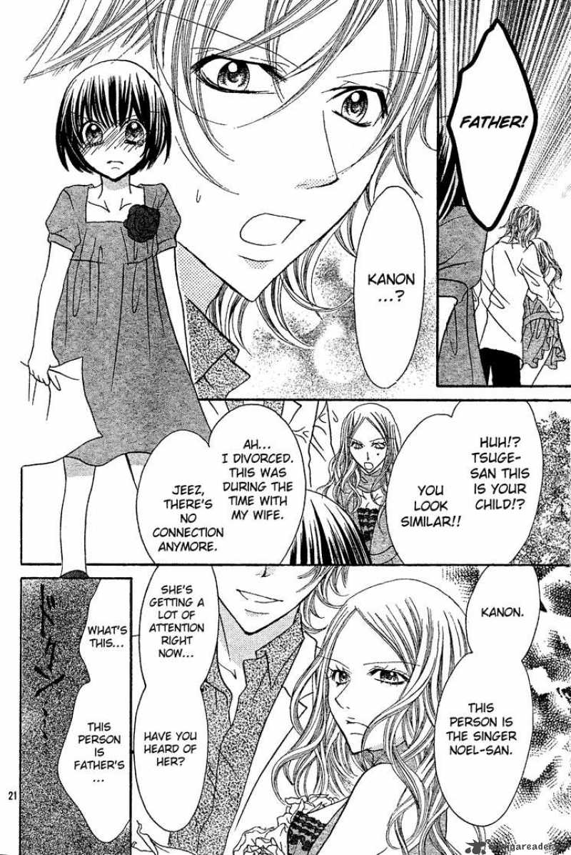 Jigoku Shoujo R Chapter 2 Page 22