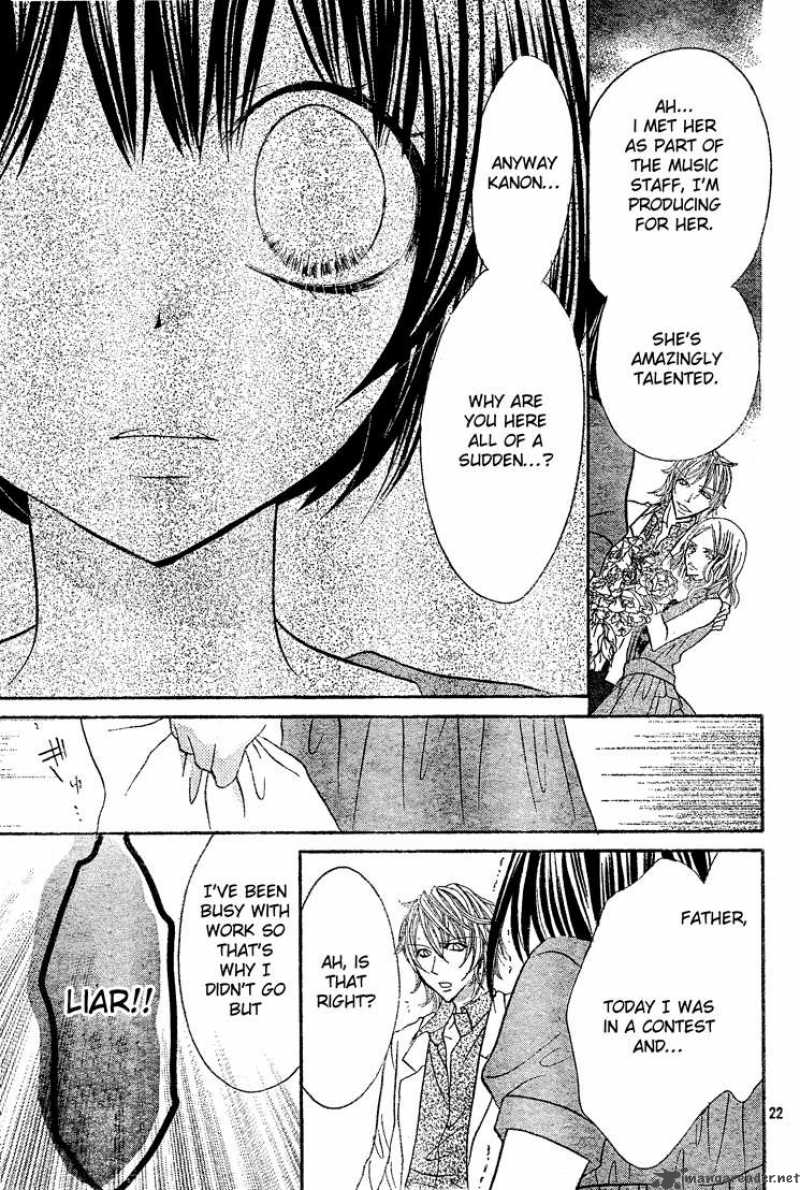 Jigoku Shoujo R Chapter 2 Page 23