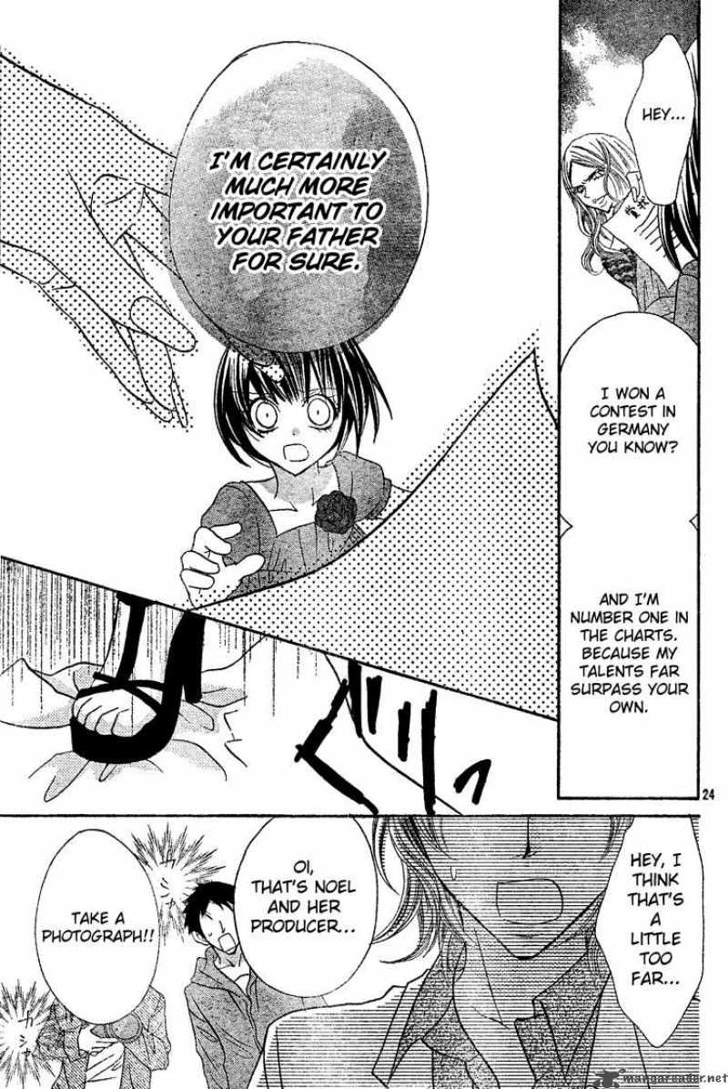 Jigoku Shoujo R Chapter 2 Page 25
