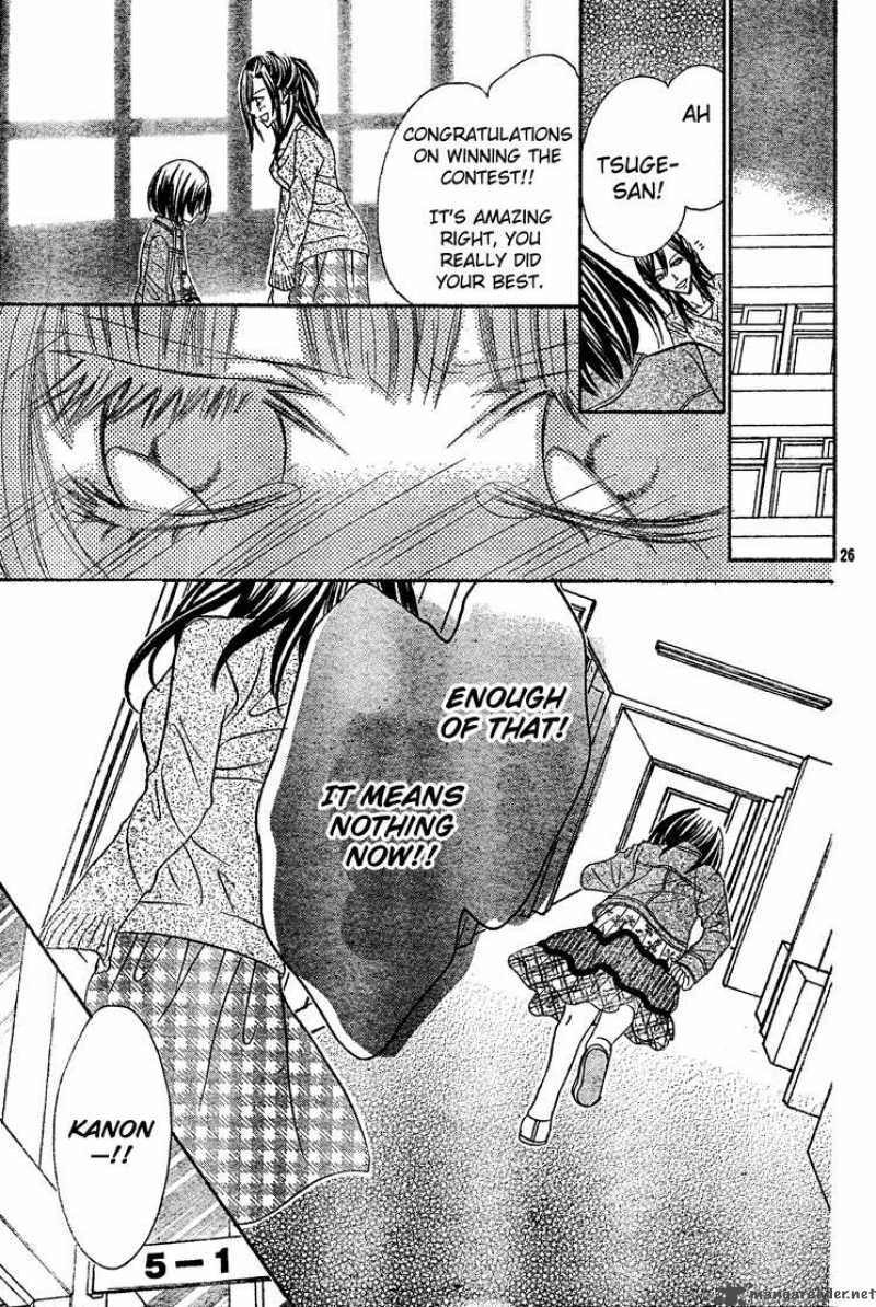Jigoku Shoujo R Chapter 2 Page 27