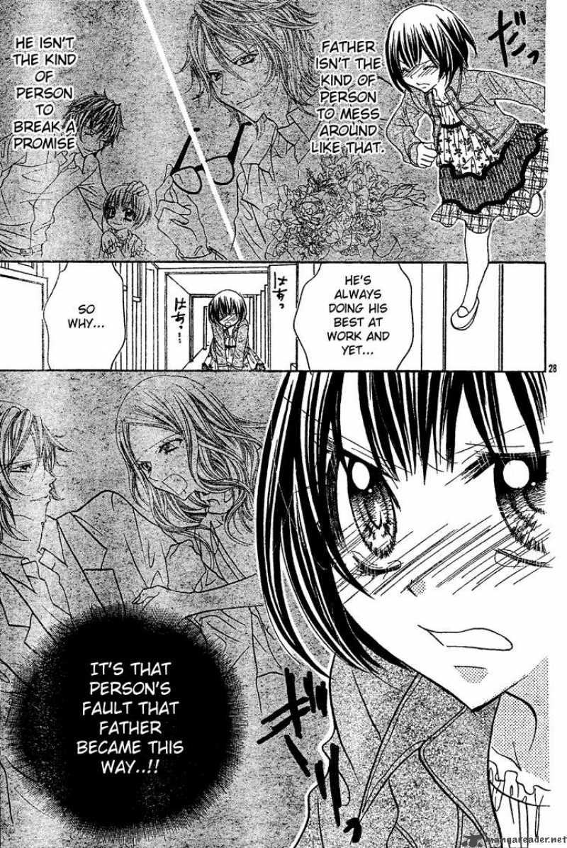 Jigoku Shoujo R Chapter 2 Page 29