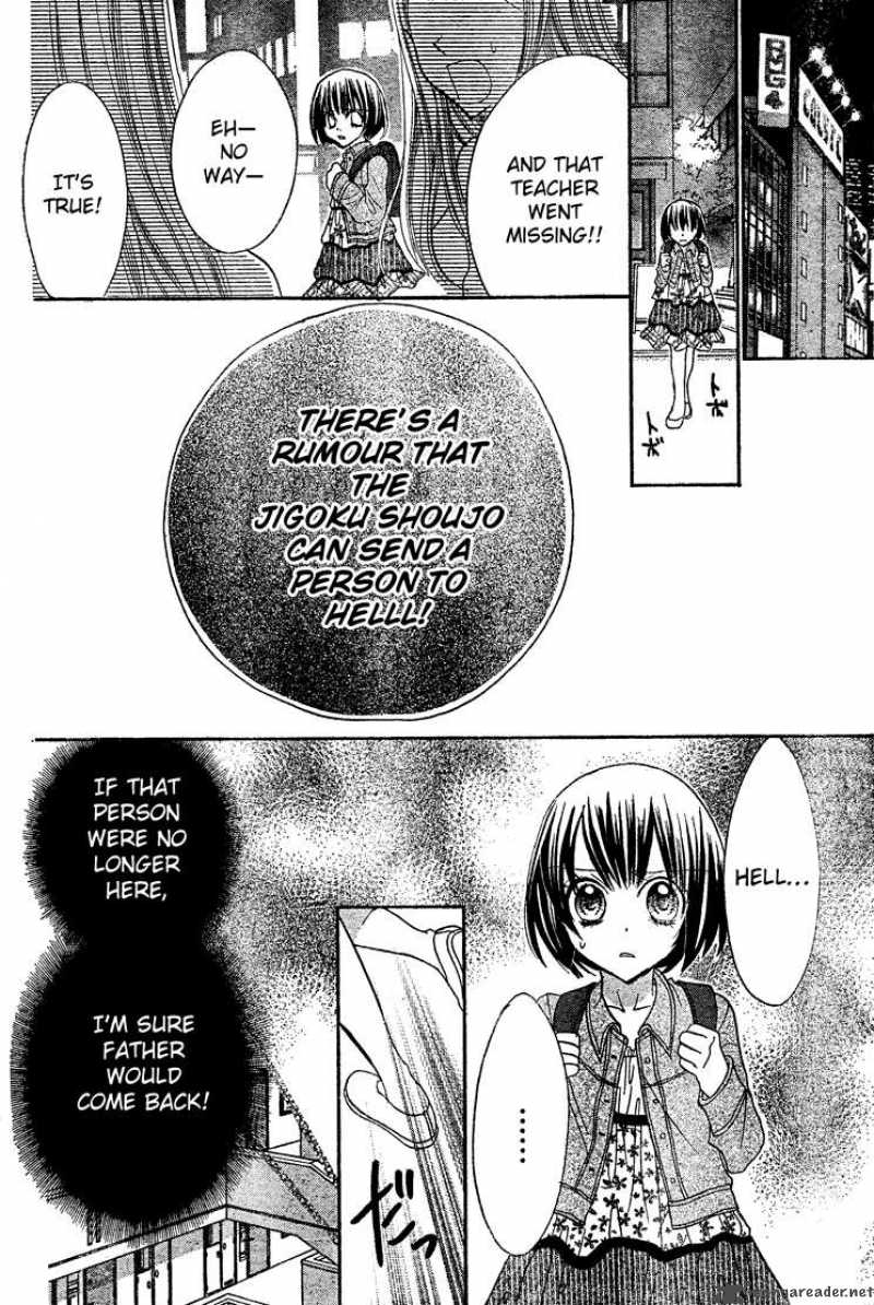 Jigoku Shoujo R Chapter 2 Page 30