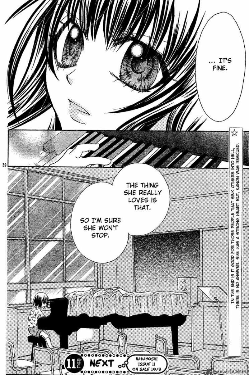 Jigoku Shoujo R Chapter 2 Page 40