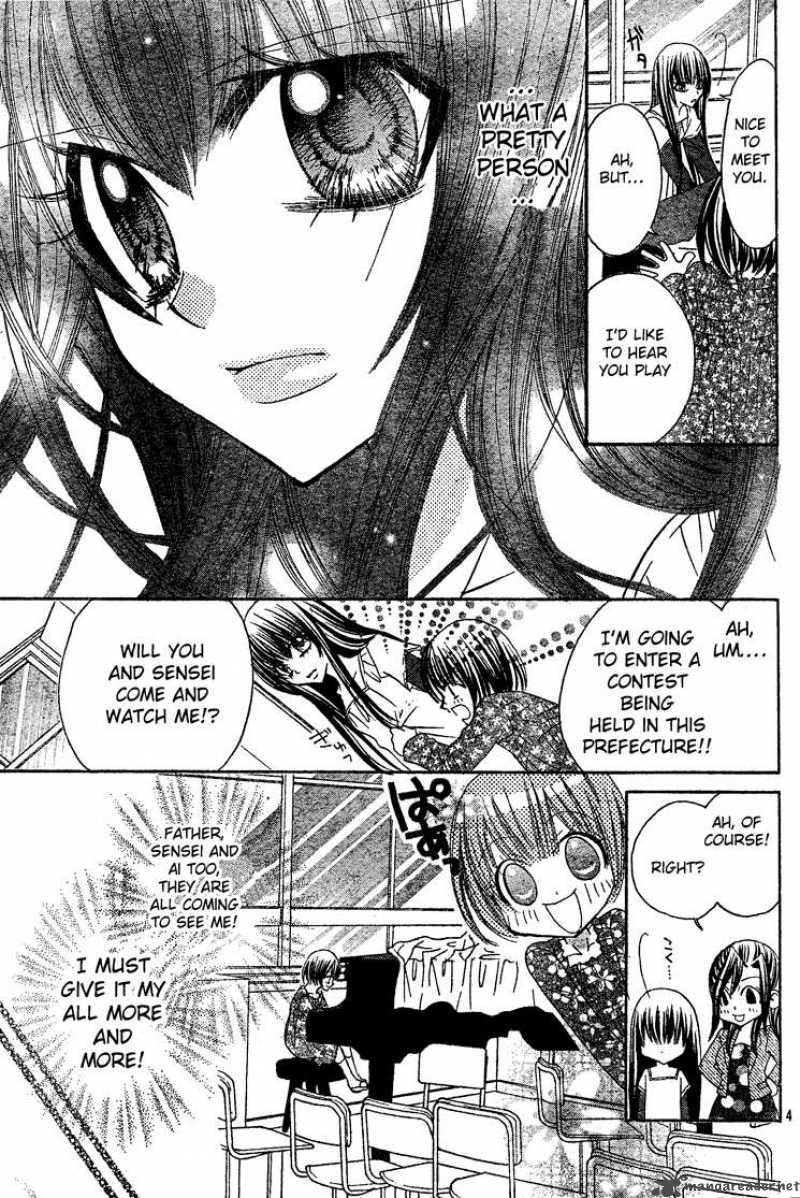 Jigoku Shoujo R Chapter 2 Page 5
