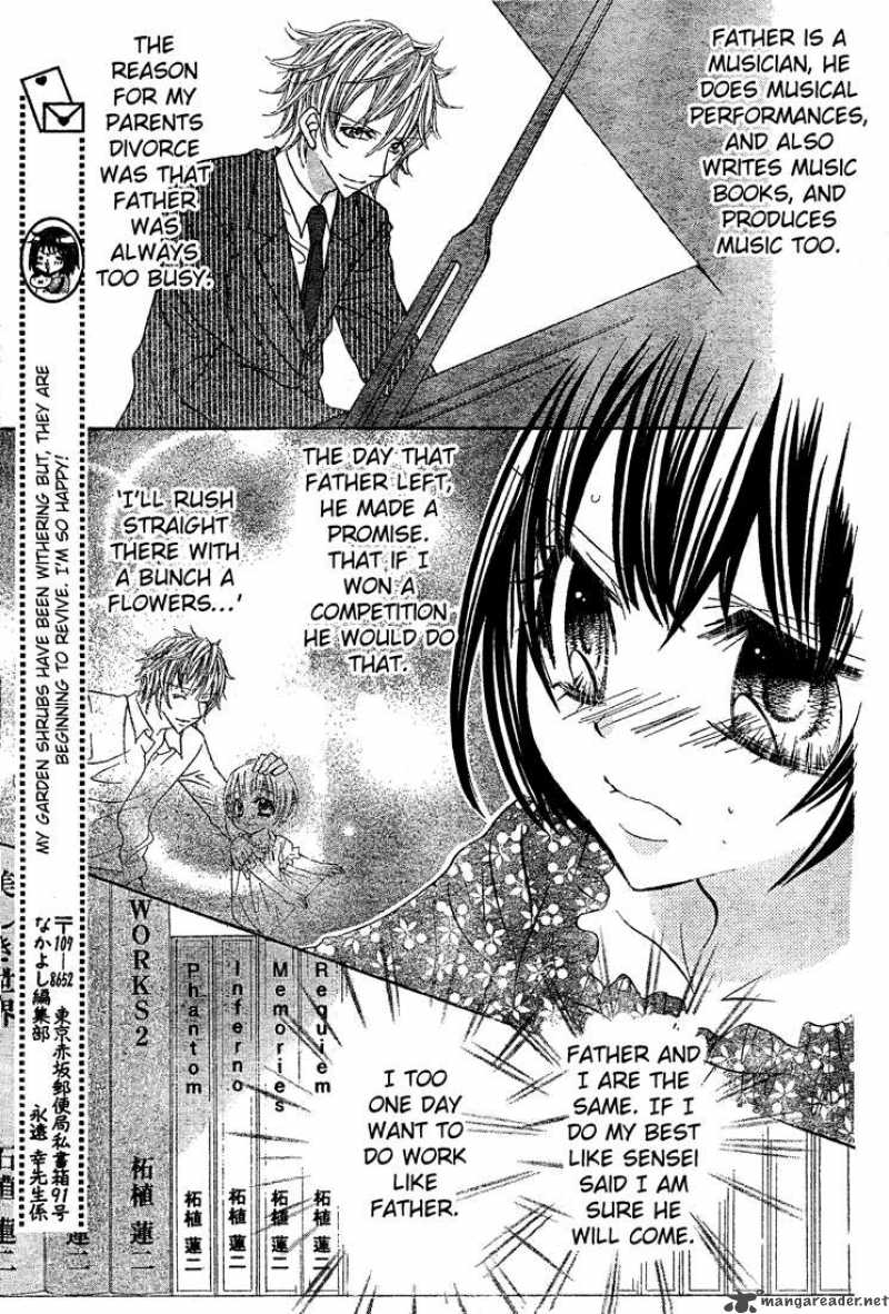 Jigoku Shoujo R Chapter 2 Page 7