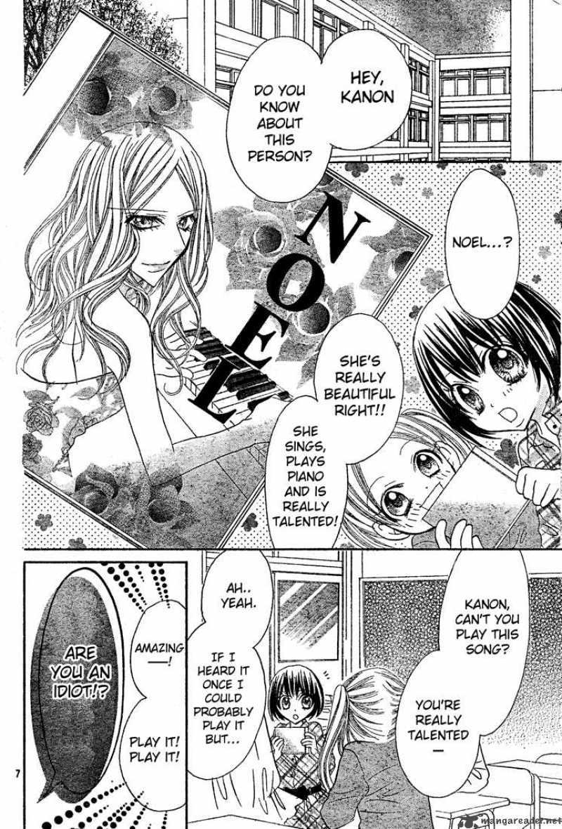 Jigoku Shoujo R Chapter 2 Page 8